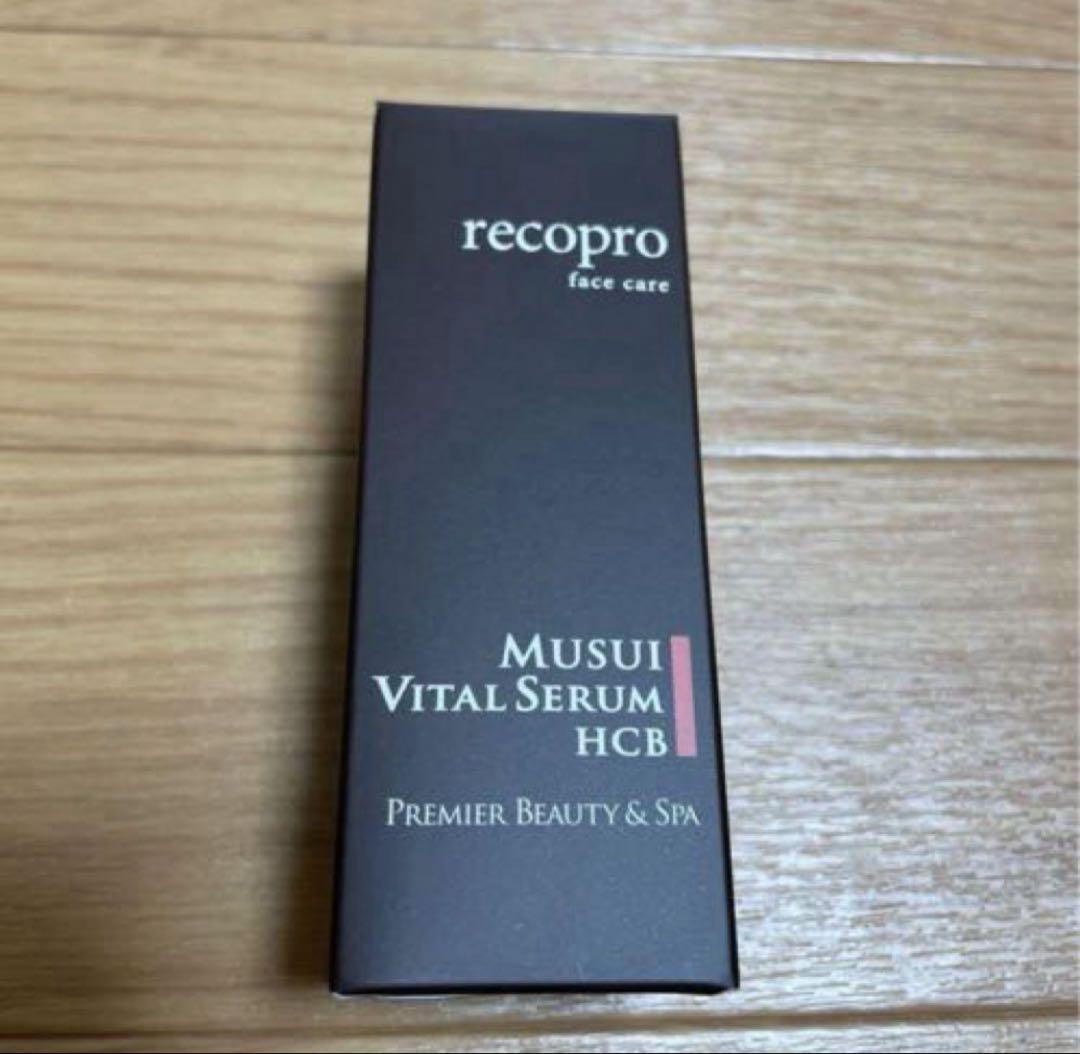 MUSUI バイタルセラム HCB 20ml