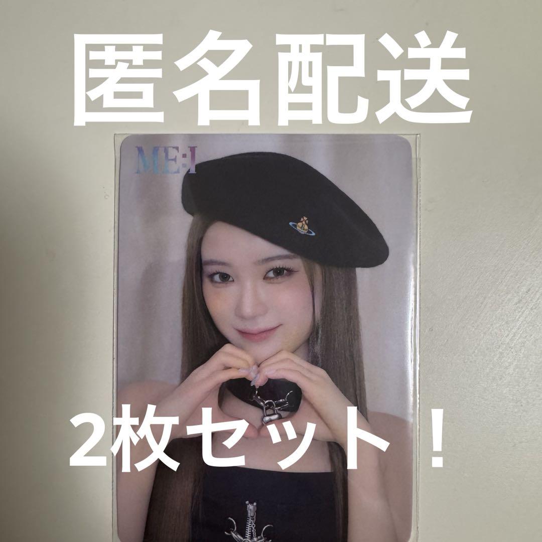 ME:I 櫻井美羽　会場限定 トレカ ME:I 会場限定 トレカ 櫻井美羽 K-POP・アジア