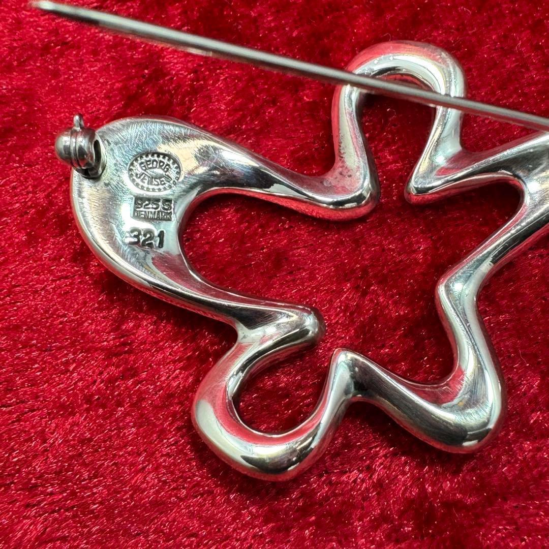 ブローチ美品スプラッシュ ♯321 ジョージジェンセン/GEORG JENSEN