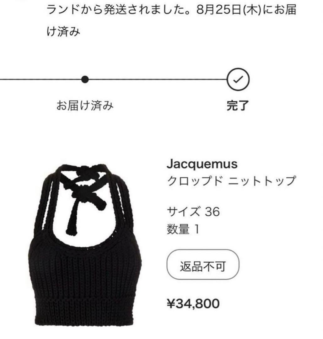 Jacquemus クロップドニット トップ トップス Jacquemus クロップドニット トップ トップス