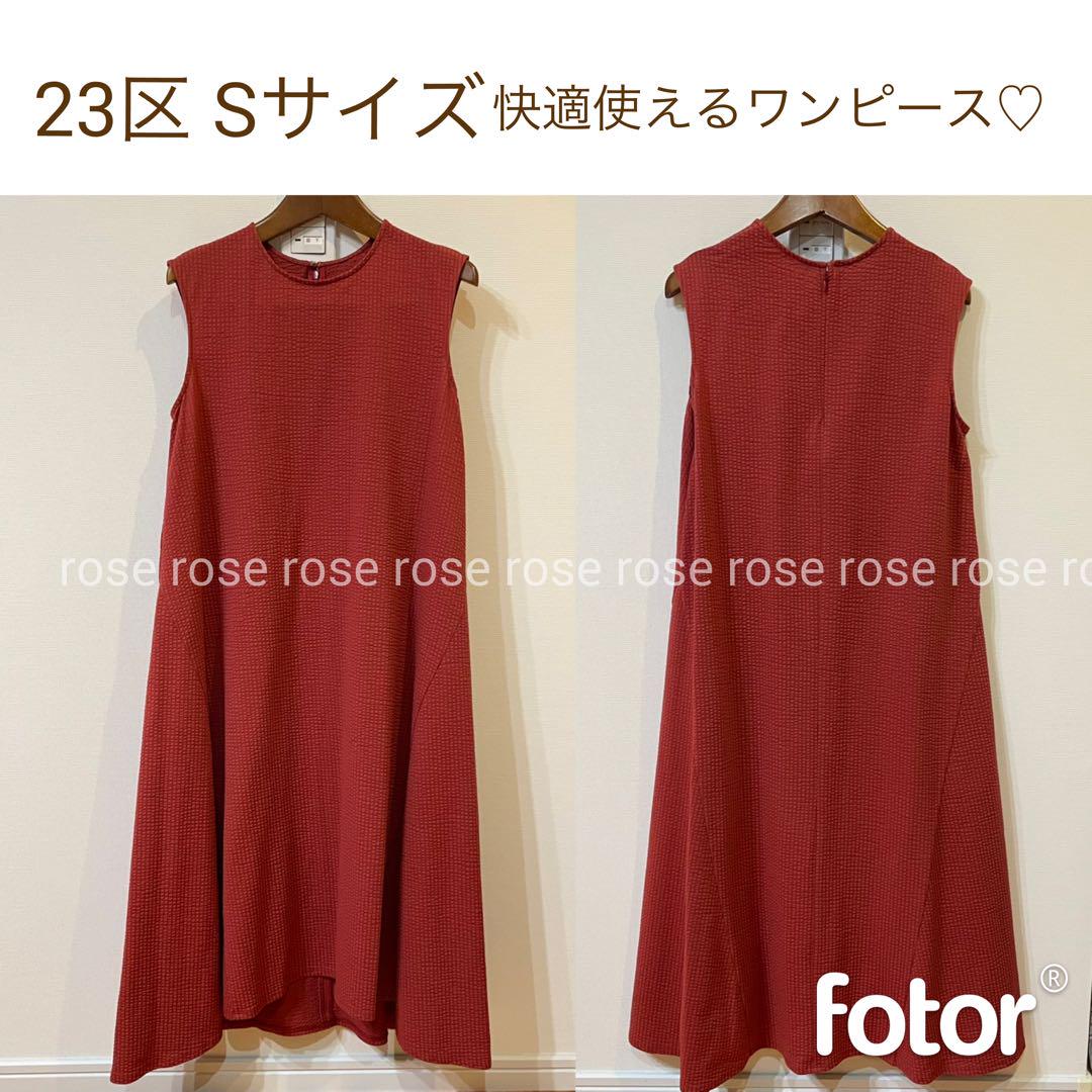 23区 36 ワンピース　32 34 フレア　リゾート