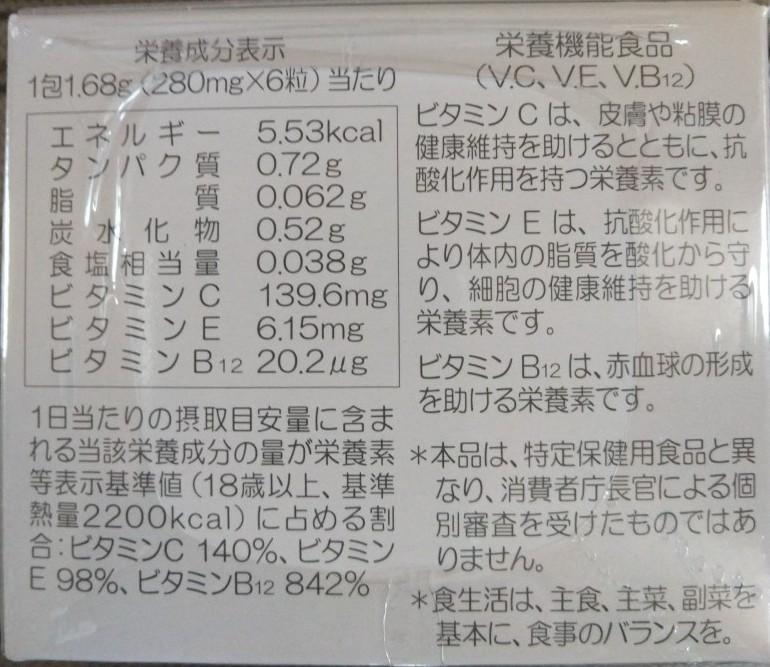 パック・フェイスマスク katako