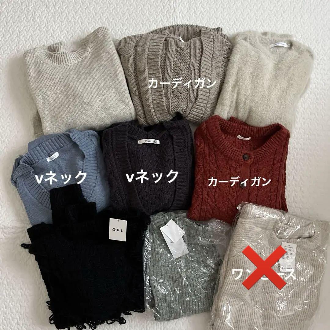 【新品あり】ニット　リブニット　まとめ売り　8点 4,500円