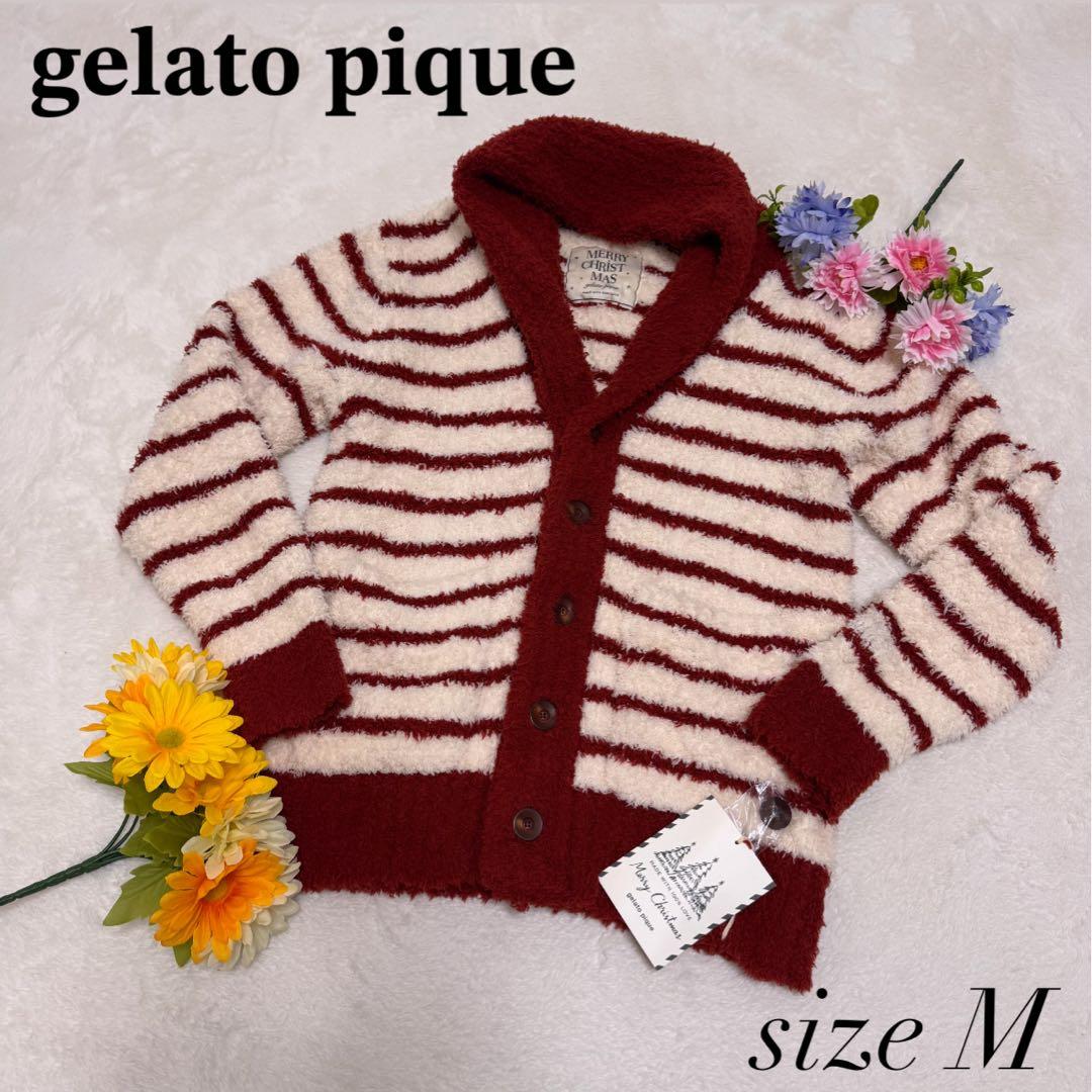 【ジェラピケ】新品未使用品 赤ストライプ ルームウェア M カーディガン