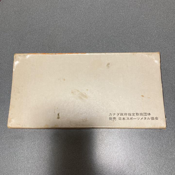 限定SALE得価 最終値下げ モントリオール大会 記念銀貨 jEWFR-m37510498172 1976年 第21回オリンピック 好評再入荷