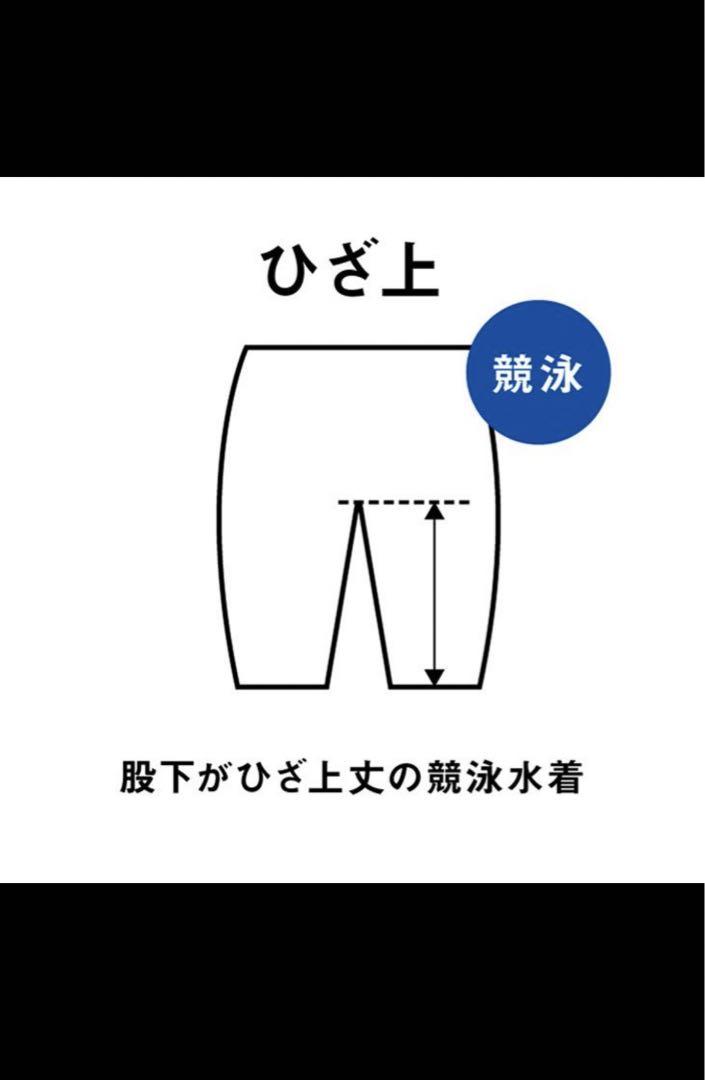 【FINA承認arena(アリーナ) 競泳水着 ハーフスパッツARN-1024W