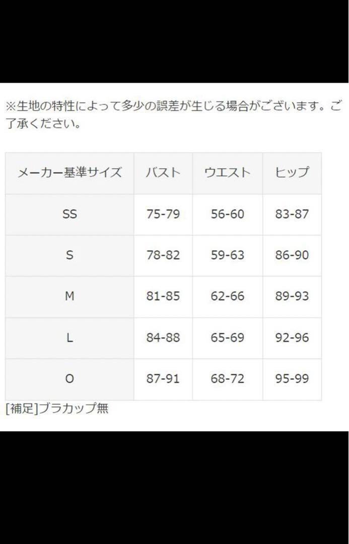 【FINA承認arena(アリーナ) 競泳水着 ハーフスパッツARN-1024W