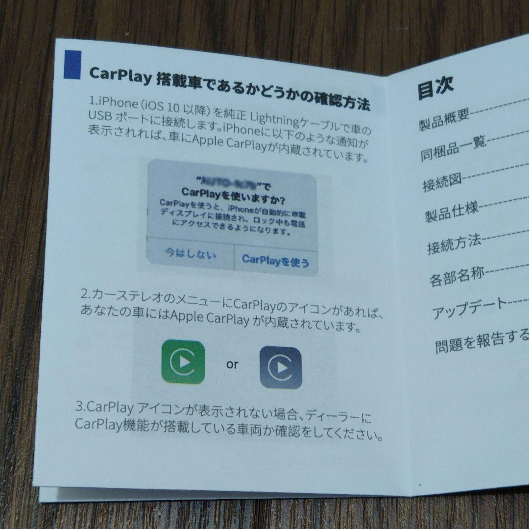 OTTOCAST オットキャスト　Car TV Mate PRO