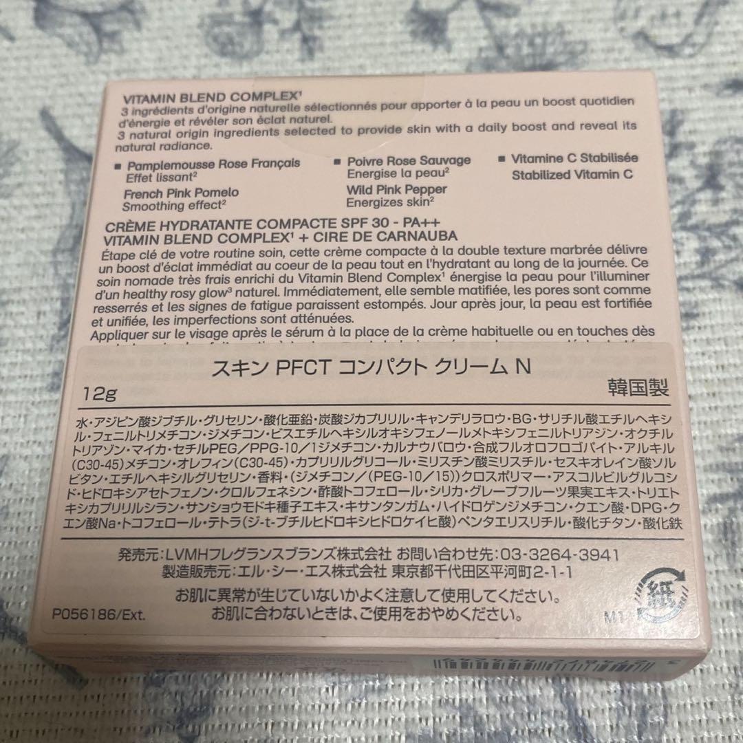 GIVENCHY♡スキン PFCT コンパクト クリーム N