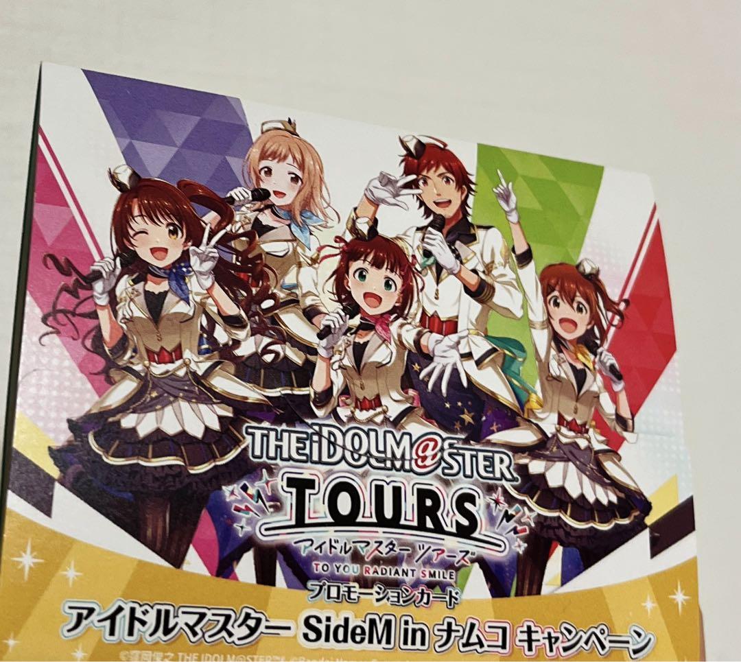 豪華で新しい 新品未使用】 ツアマス 天道輝 SideM プロモーションカード クリアファイル
