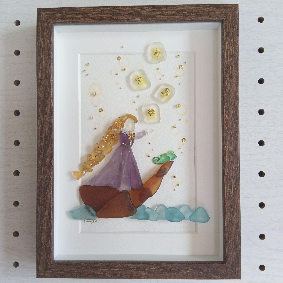 ギフト 再販《叶えた夢の先~長い髪のプリンセス~》シーグラスアート