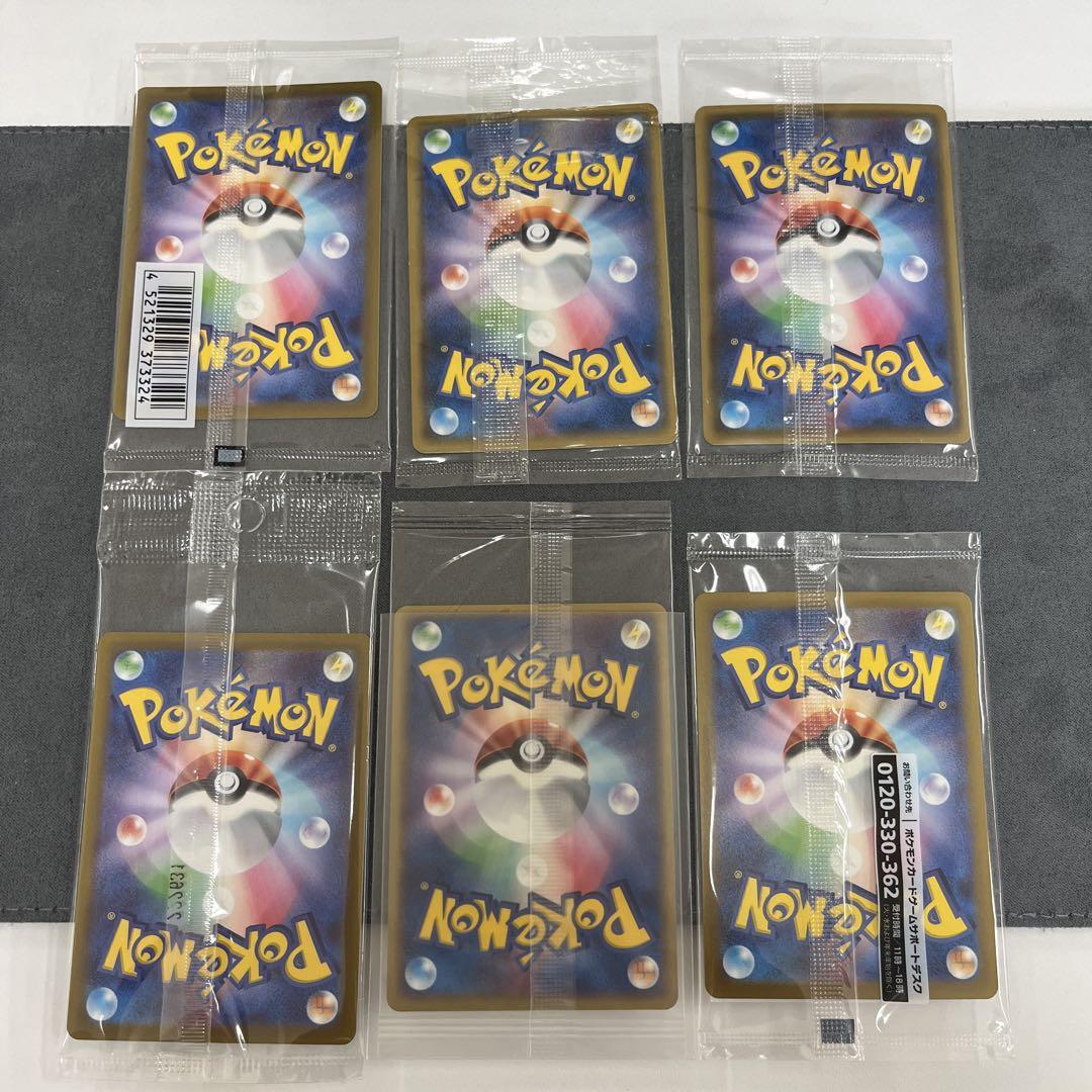 安売り 美品 ポケパーク ピカチュウ プロモ まとめ売り - メルカリ