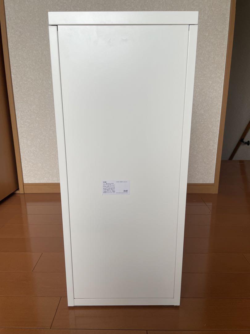 IKEA HELMER ヘルメル 引き出しユニット