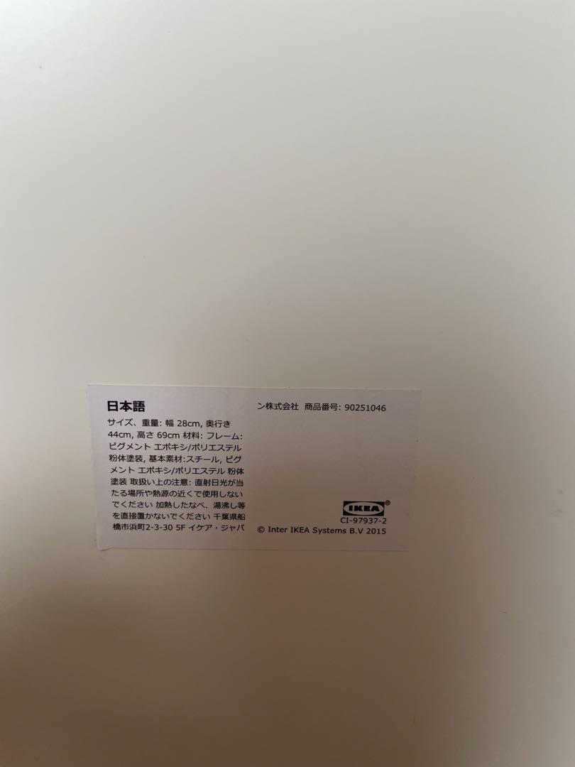 IKEA HELMER ヘルメル 引き出しユニット