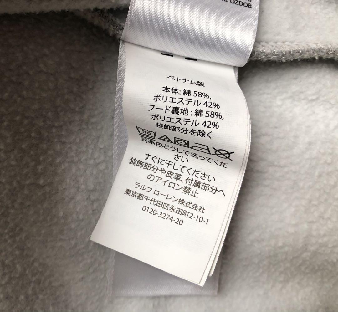 Polo Ralph Lauren USAフラッグ、ビッグポニー刺繍パーカー