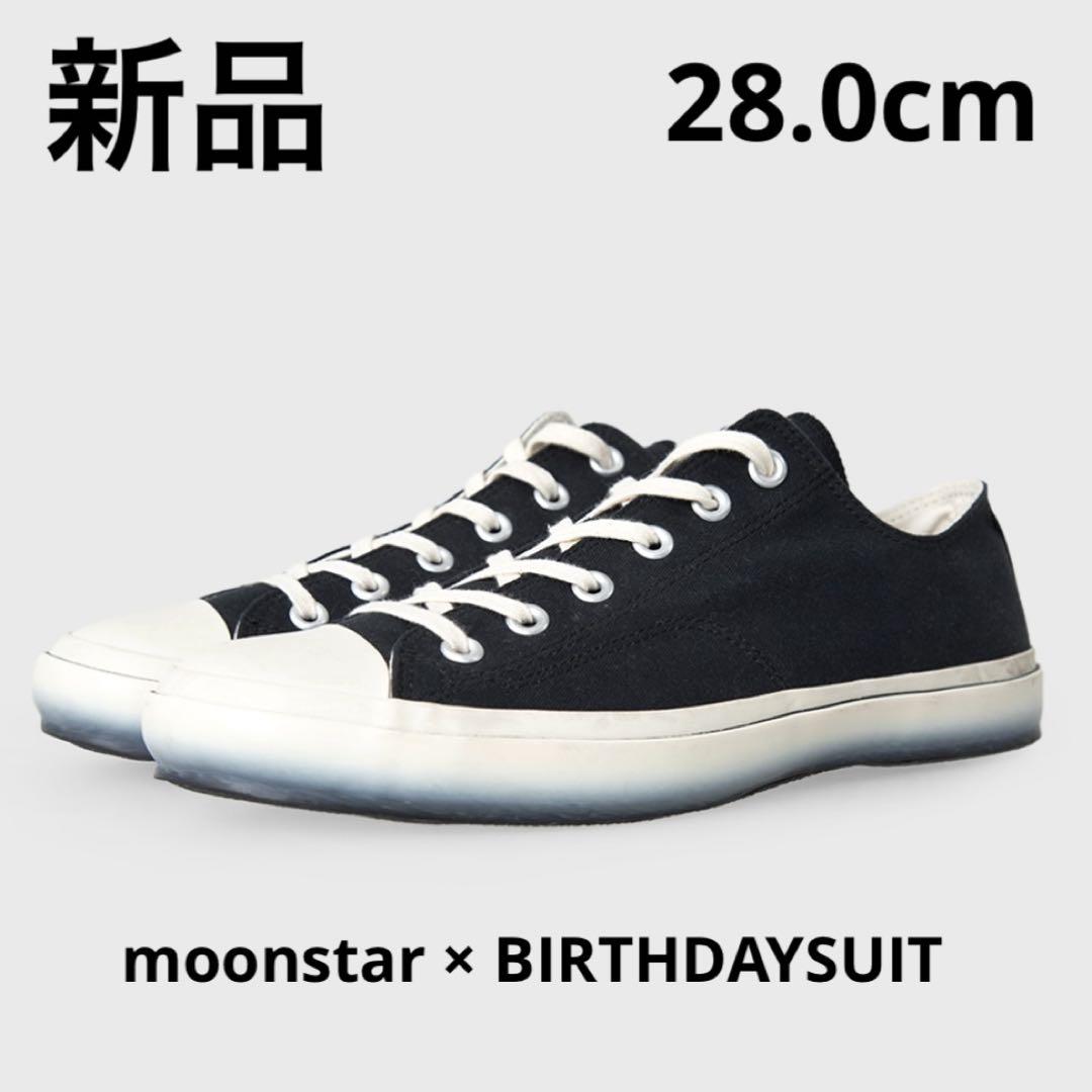 新品 moonstar × BIRTHDAYSUIT 日本未発売　ブラック　28靴