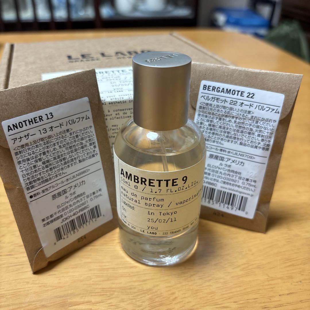 LE LABO AMBRETTE9 ルラボ アンブレット9 50ml