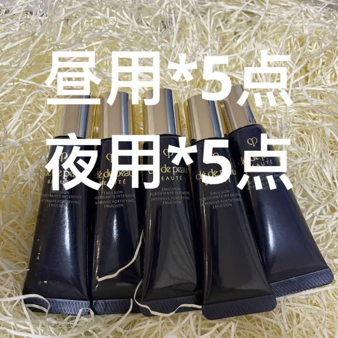 クレ・ド・ポー ボーテ エマルションアンタンシヴn 夜用乳液 - メルカリ 超人気セール ボーテ 乳液セット クレ・ド・ポー ❣️限定美品セール❣️ 乳液/ミルク