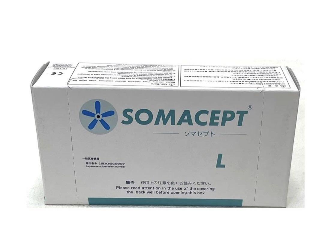 ソマセプト刺さない鍼100個入り正規品