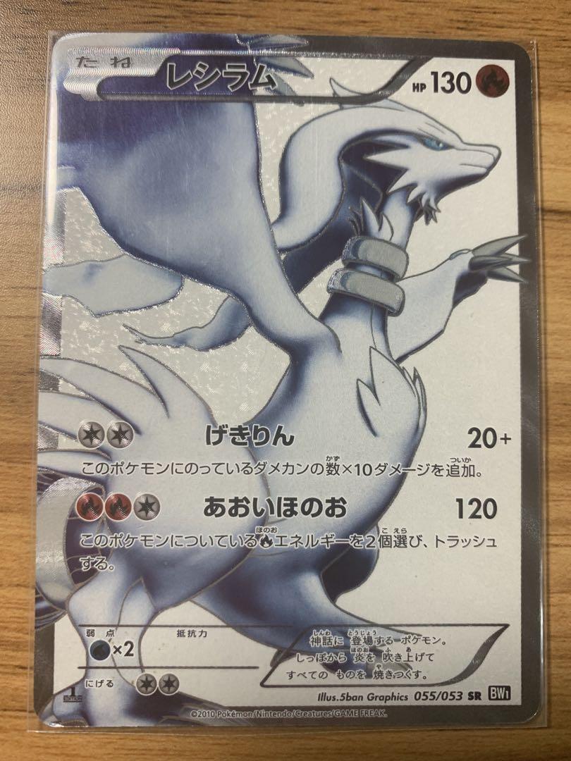 ポケモンカードゲーム セット まとめ デッキ