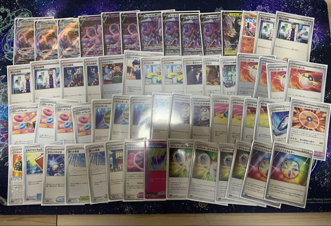 ポケモンカードゲーム セット まとめ デッキ