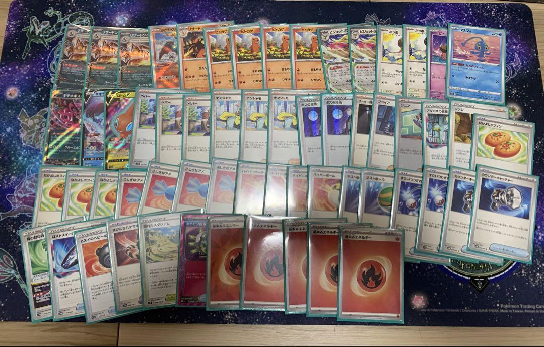 ポケモンカードゲーム セット まとめ デッキ