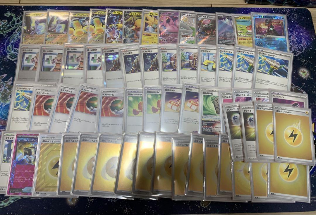 ポケモンカードゲーム セット まとめ デッキ