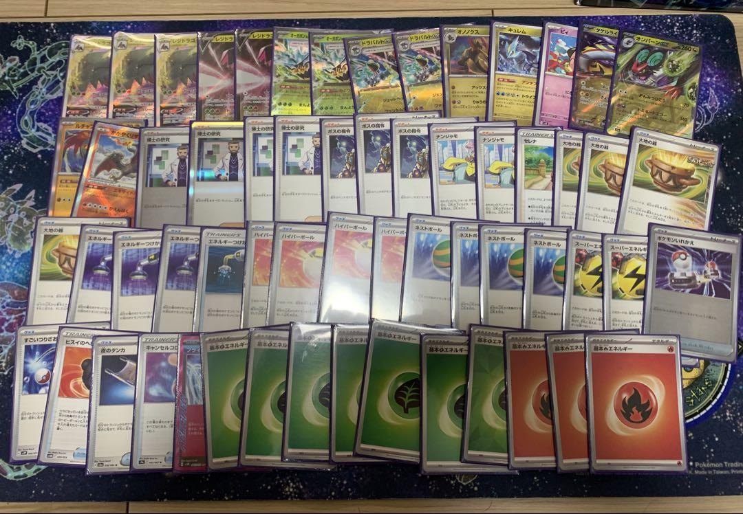 ポケモンカードゲーム セット まとめ デッキ