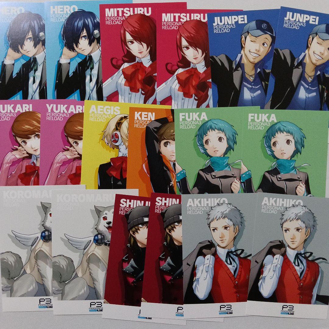 P3R ペルソナ3 リロード アニメイト フェア 特典 ポストカード