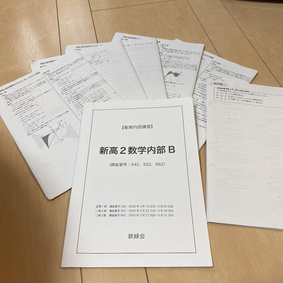 薬事 申請における英文メディカル ライティング入門 1~4セット 会員限定セール 薬事・申請における英文メディカル・ライティング入門 2 健康/医学