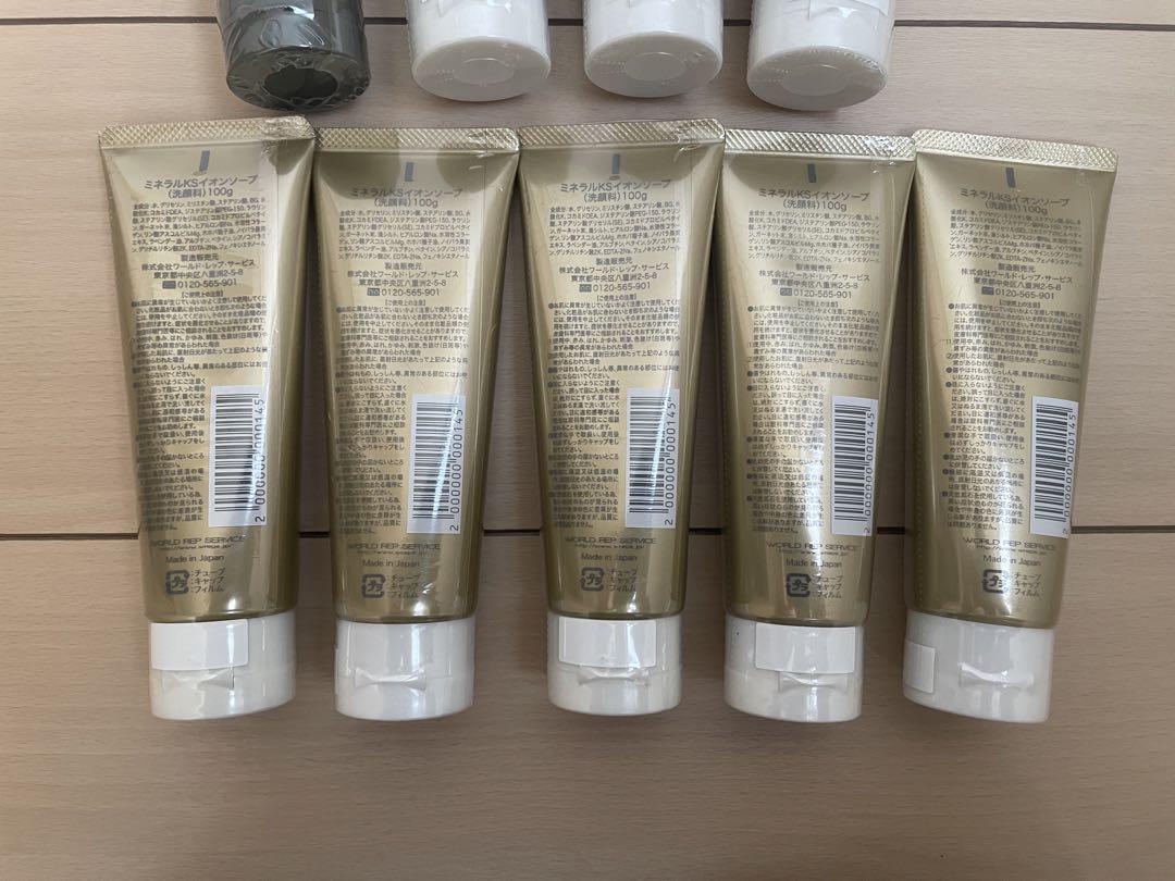 気質アップ 【9個セット】CRE+ミネラルKSイオンソープ(洗顔料) 100g