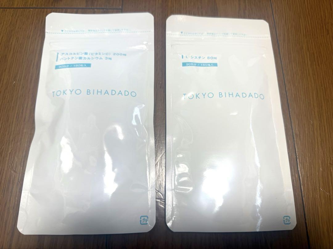 東京美肌堂　サプリメント ビタミンC L-シスチン