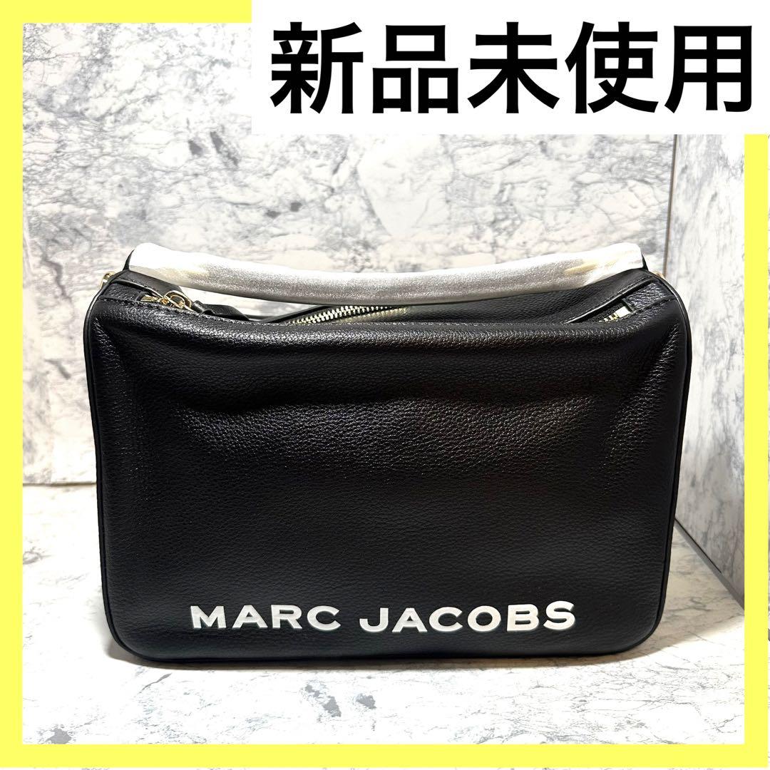 大幅値下げ中‼︎】MARC JACOBS ザソフトボックス ブラック ホワイト