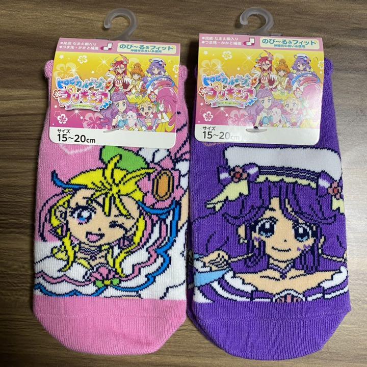 トロピカルージュプリキュア 靴下 メルカリ トロピカルージュプリキュア 靴下 メルカリ