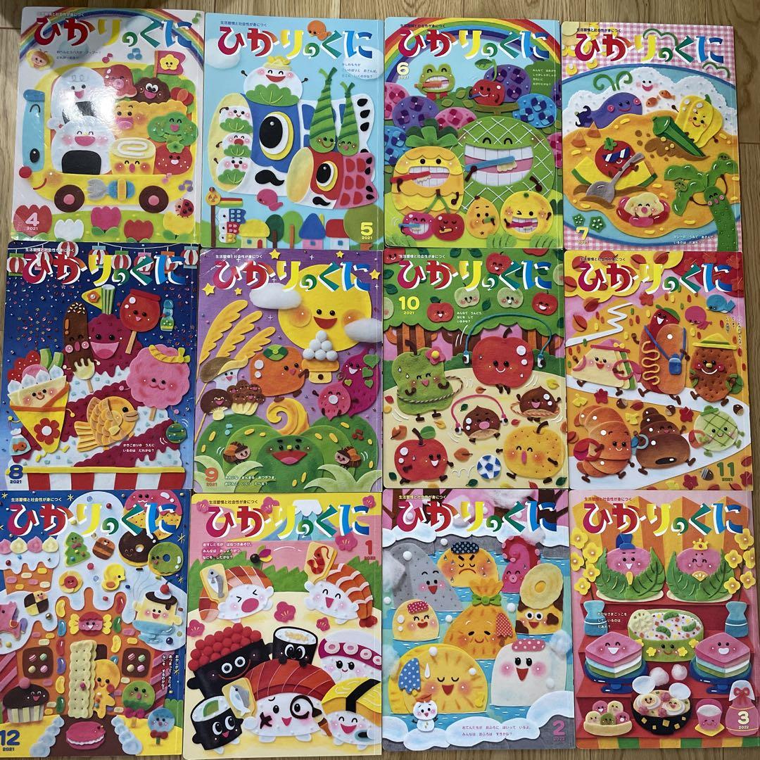 絵本 幼稚園・保育園児 39冊セット チャイルドブック 学研