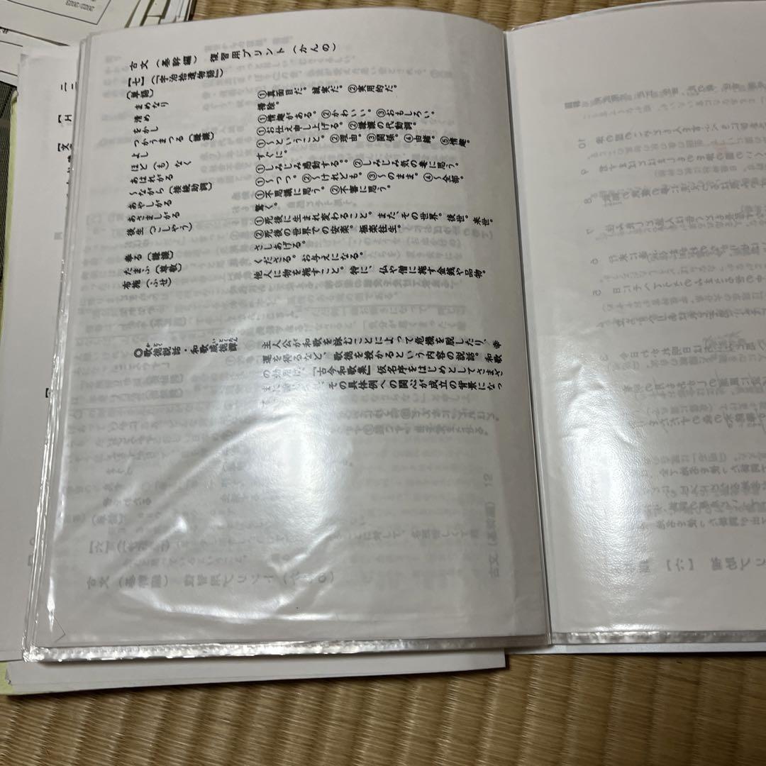 駿台　古文
