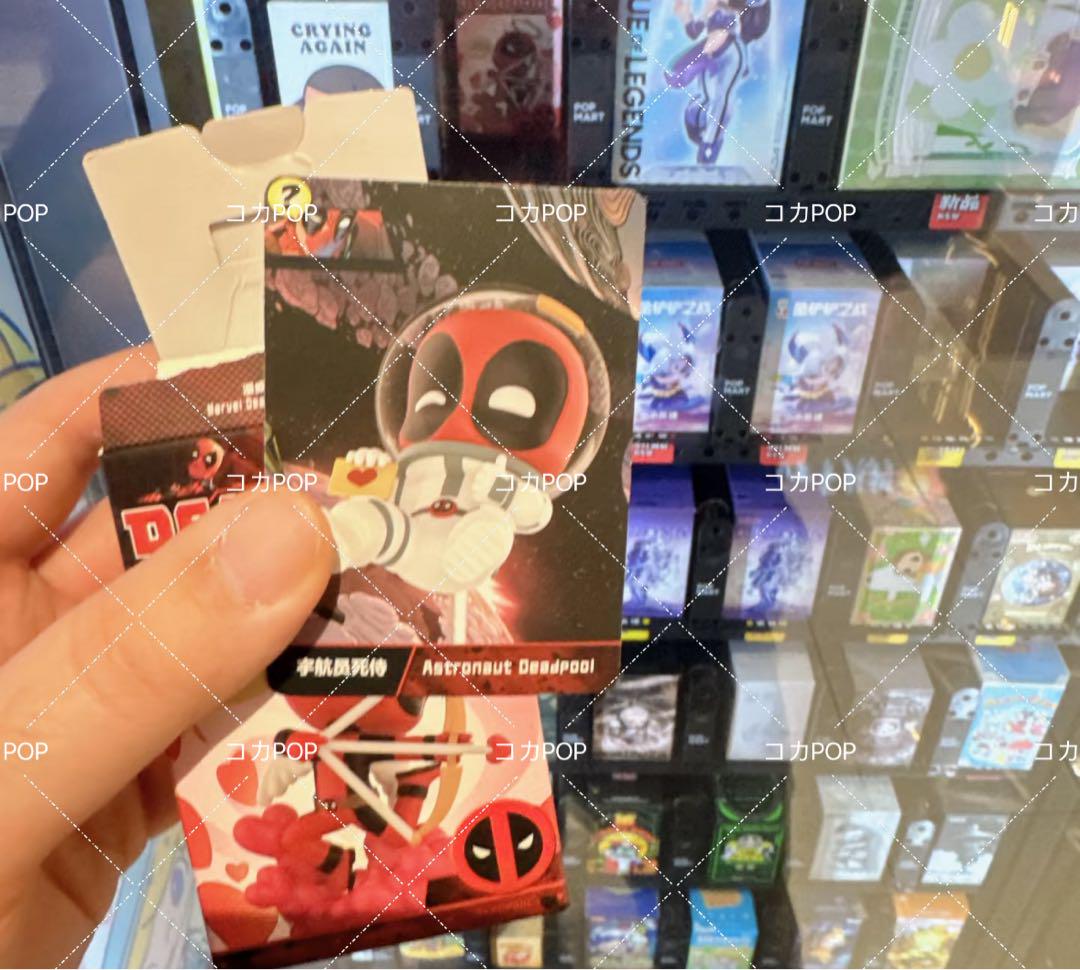 POPMART MARVEL デッドプール シリーズ　シークレット POPMART MARVEL デッドプール シリーズ シークレット Marvel
