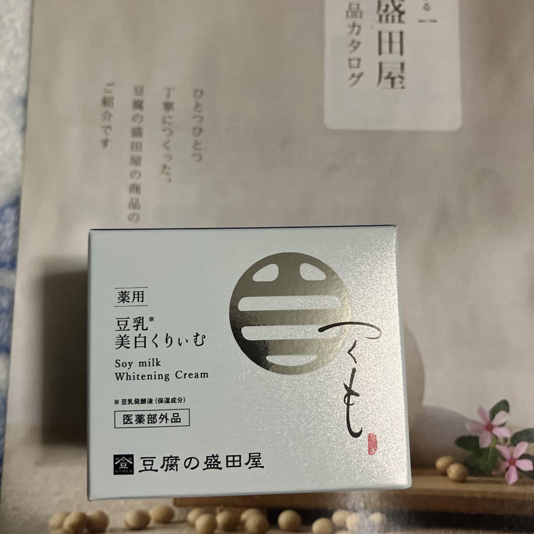 豆腐の盛田屋つくも美白２点セット