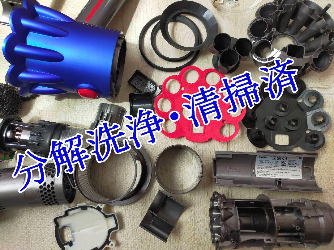 ダイソン V12 (SV20) メインボディ青 動作確認OK【分解洗浄