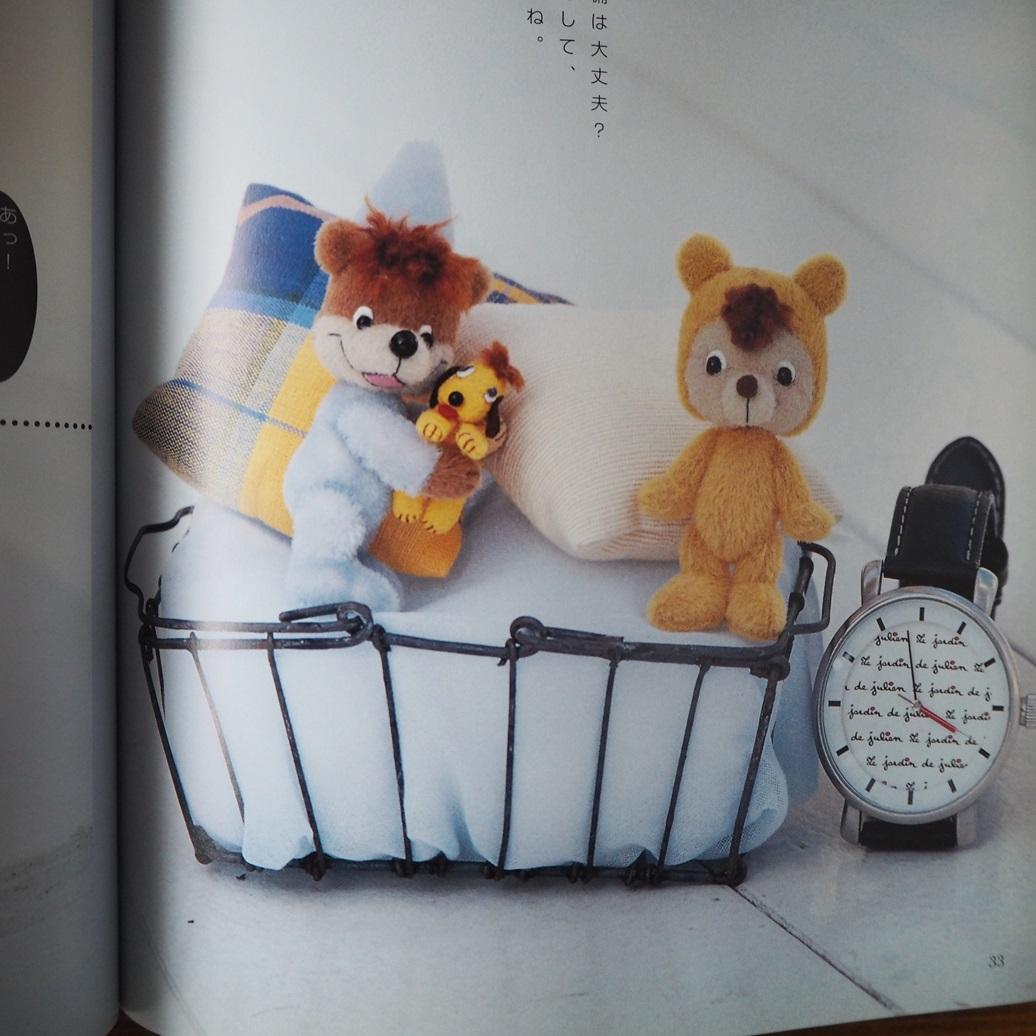 杉興安のteddy bear : 大きなベアと小さなベア 画像14
