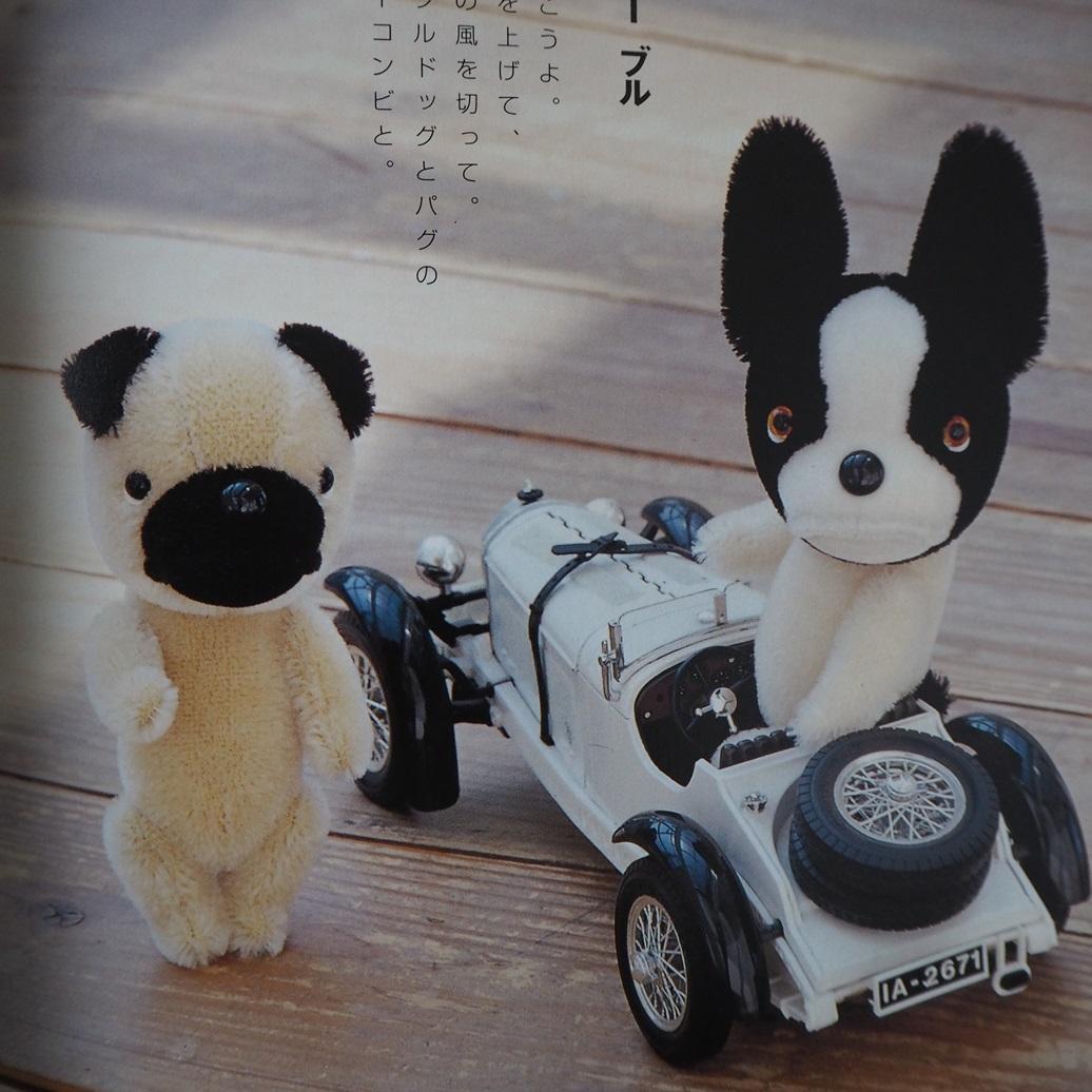 杉興安のteddy bear : 大きなベアと小さなベア 画像9