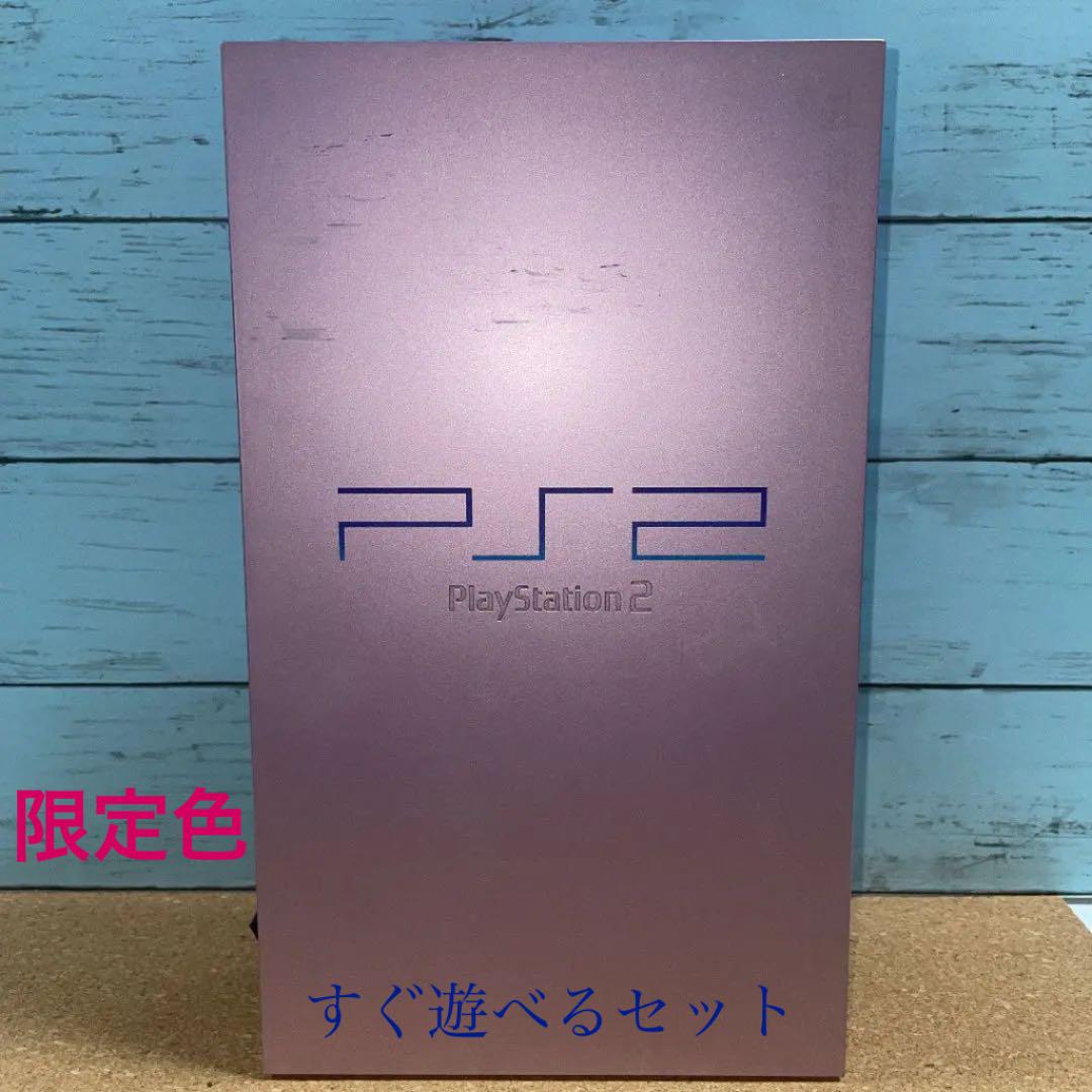 贈答品 ぽてこ様専用 PS2 限定カラーサクラ SCPH-50000 ソフト2本 dopf.ui.ac.id 贈答品 ぽてこ様専用 PS2 限定カラーサクラ SCPH-50000 ソフト2本 dopf.ui.ac.id