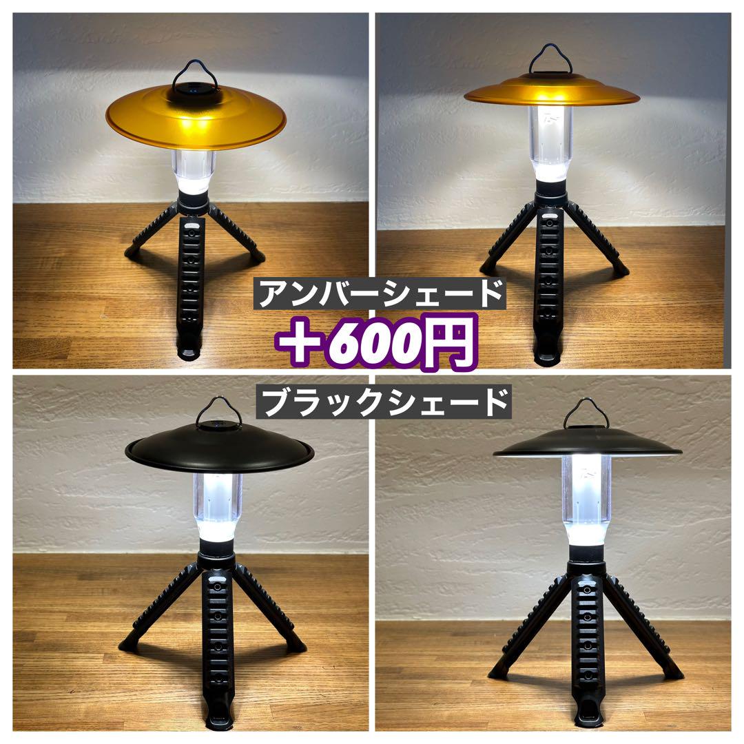 LEDランタン　キャンピングライト　typeZ 3個 ZIG type