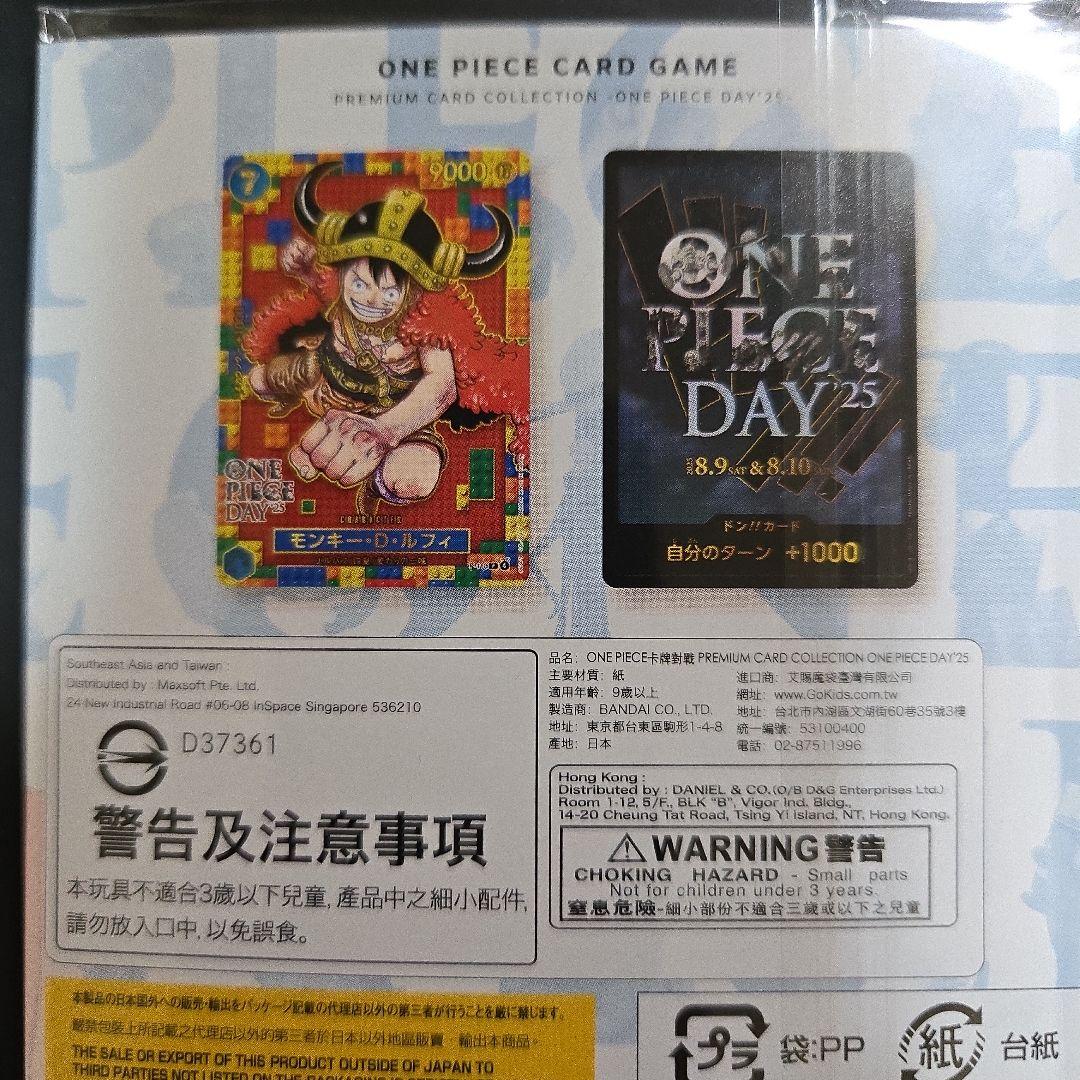 ONE PIECE CARD ONE PIECE CARD