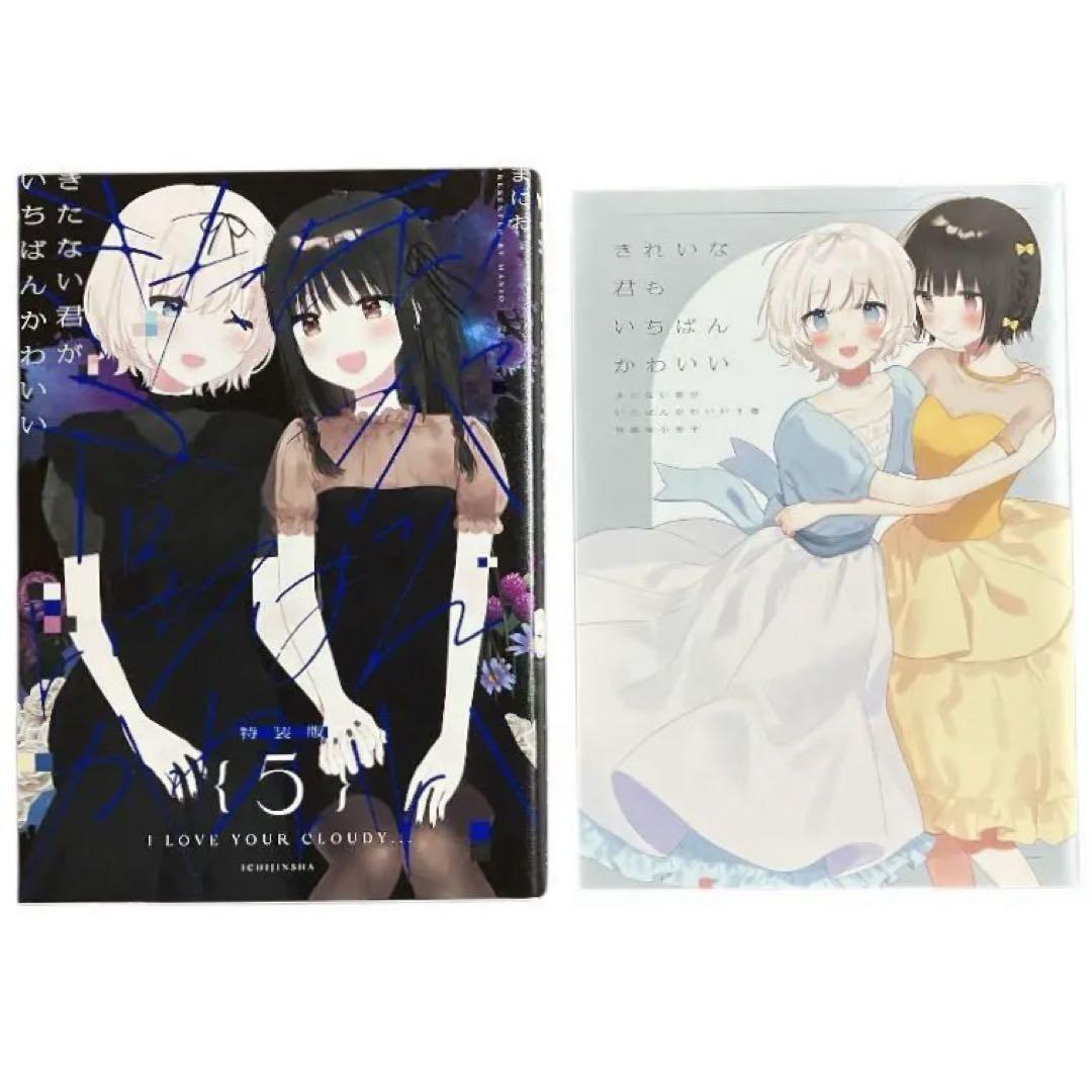キングダム 58~73巻 裁断済み 16冊セット