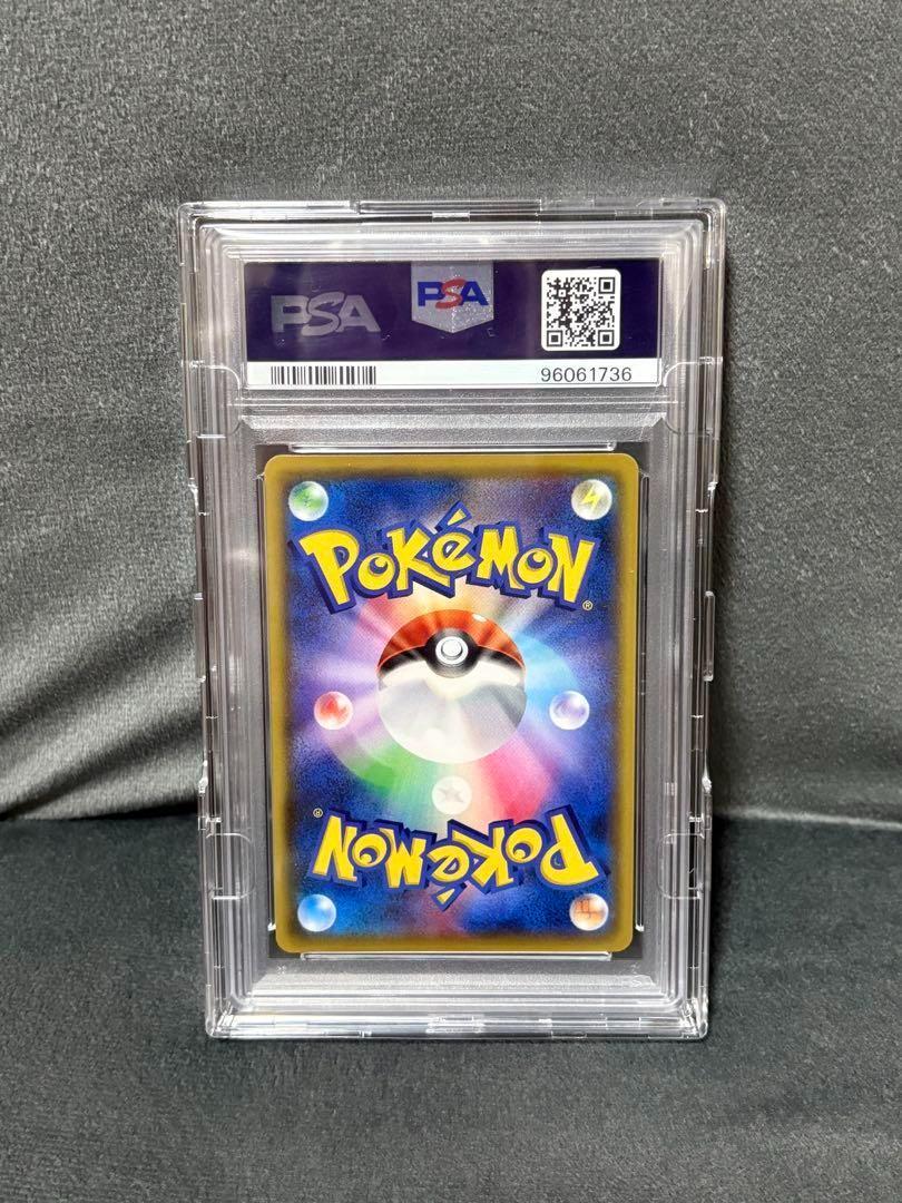 sa psa10