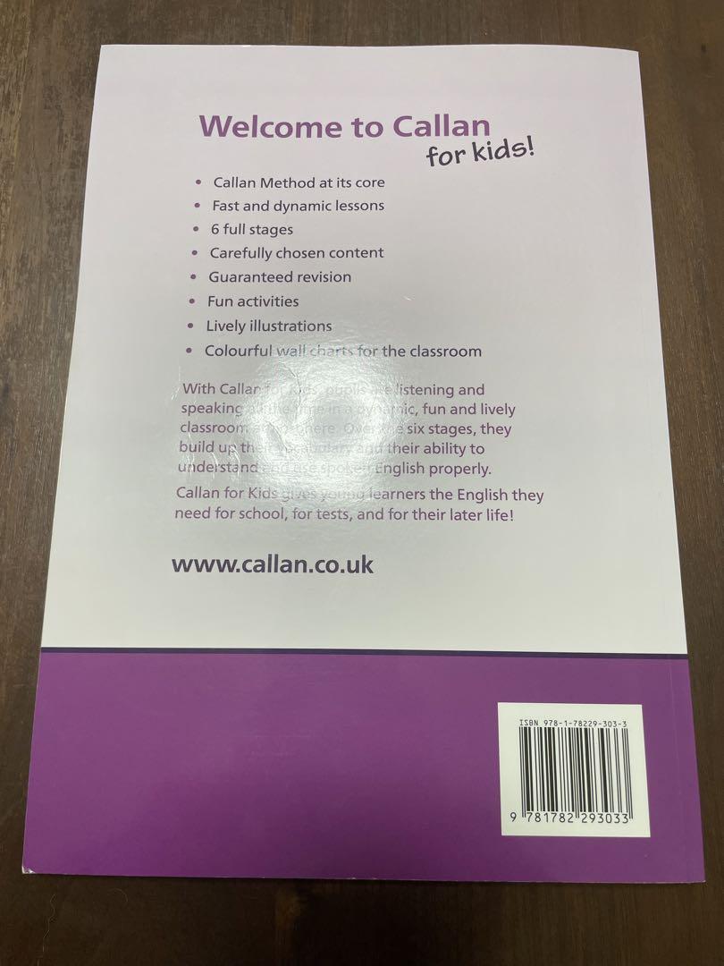 カランキッズ Callan for kids テキスト