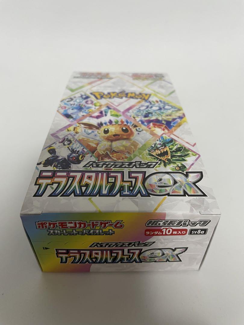 テラスタルフェスex　1BOX　新品未開封　ポケモンカード
