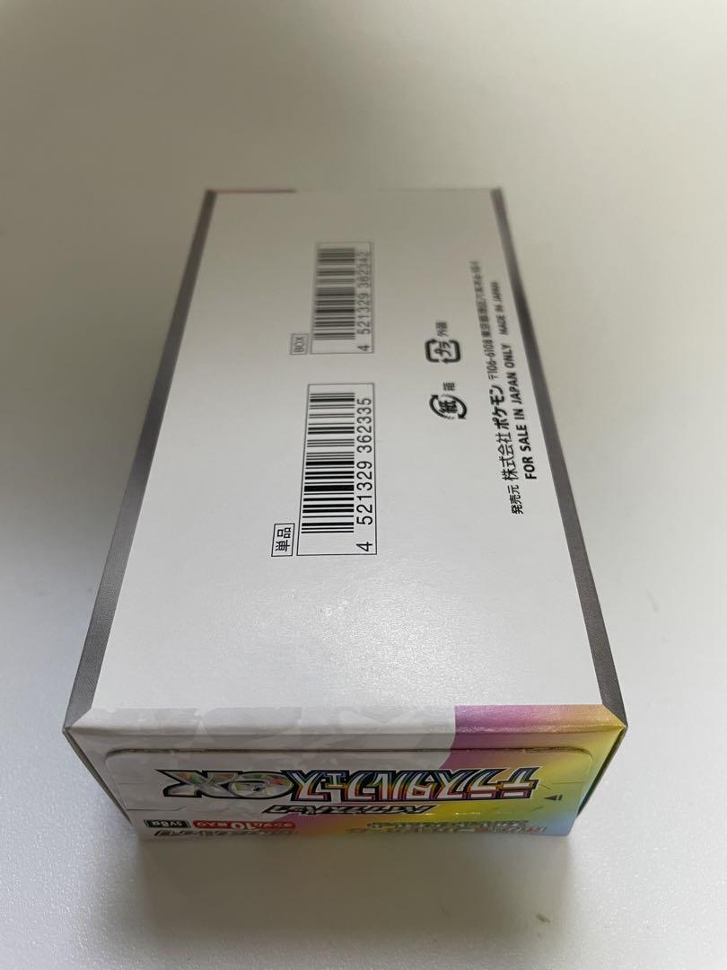 テラスタルフェスex　1BOX　新品未開封　ポケモンカード