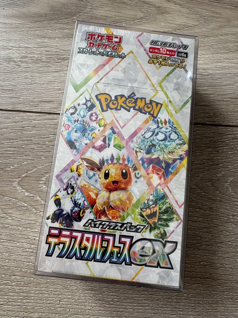 ポケモンカード　テラスタルフェスex 未開封box